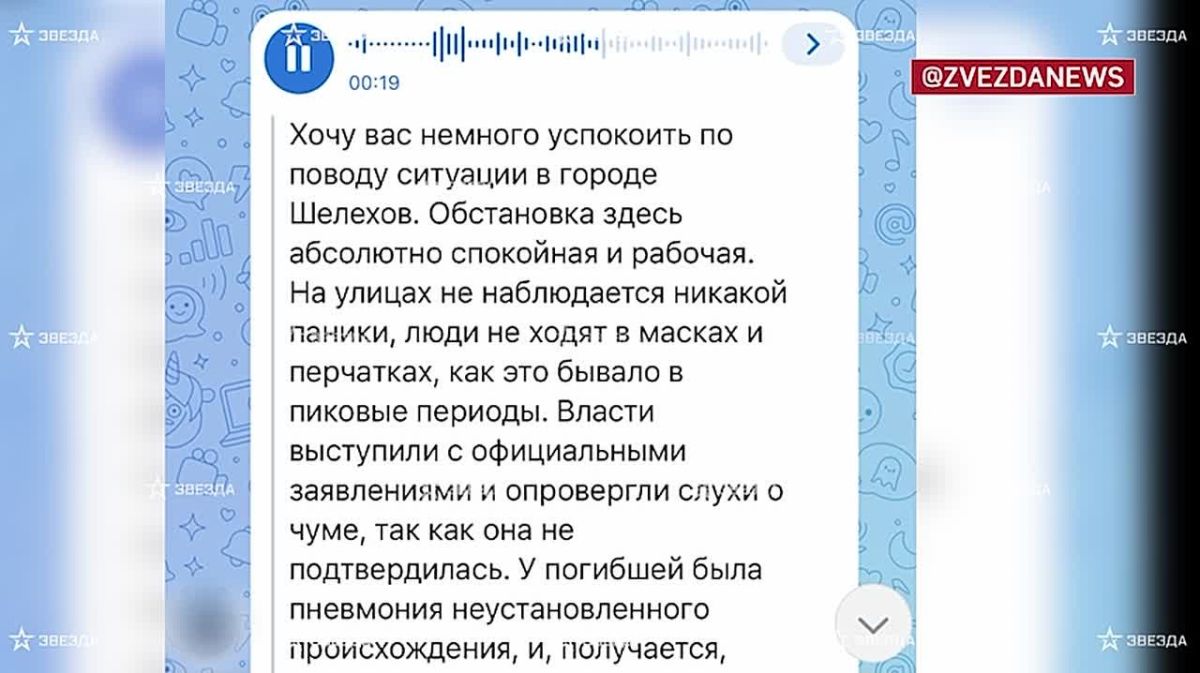 Для предотвращения последствий лабораторных аварий разработана целая система