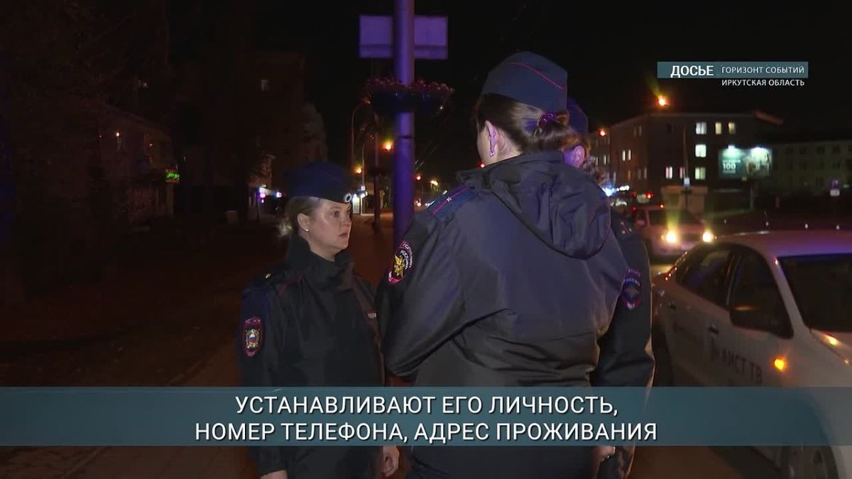Комендантский час для несовершеннолетних начал действовать в Иркутской области
