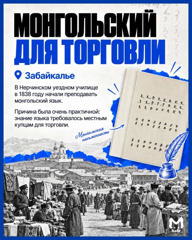 Латынь, мазурка, тибетская медицина, горное дело и даже прачечная Латынь, мазурка, тибетская медицина, горное дело и даже прачечная