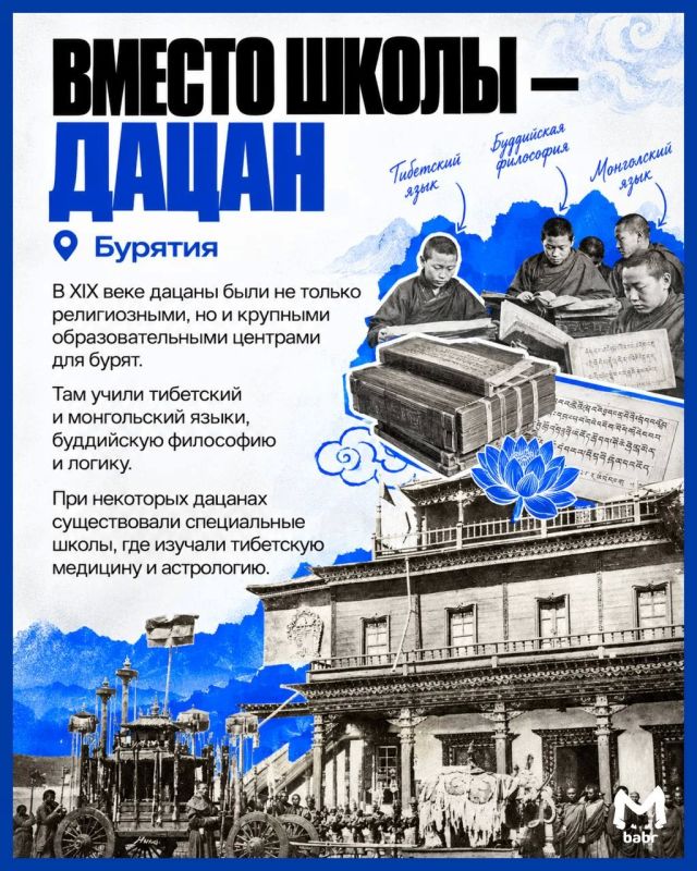 Латынь, мазурка, тибетская медицина, горное дело и даже прачечная Латынь, мазурка, тибетская медицина, горное дело и даже прачечная