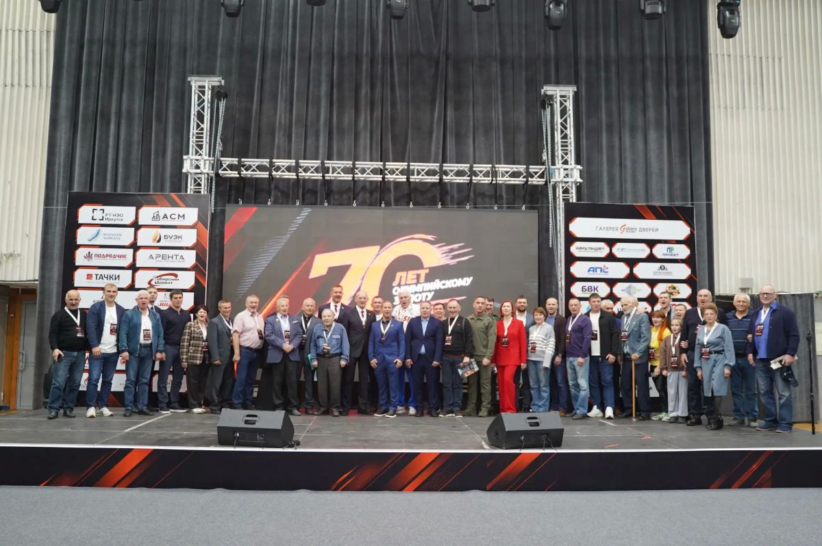XXI Всероссийский турнир по греко-римской борьбе памяти Олимпийского чемпиона, Почетного гражданина города Иркутска Константина Григорьевича Вырупаева 2-3 октября проходил во Дворце спорта «Труд» XXI Всероссийский турнир по греко-римской борьбе памяти Олимпийского чемпиона, Почетного гражданина города Иркутска Константина Григорьевича Вырупаева 2-3 октября проходил во Дворце спорта «Труд»