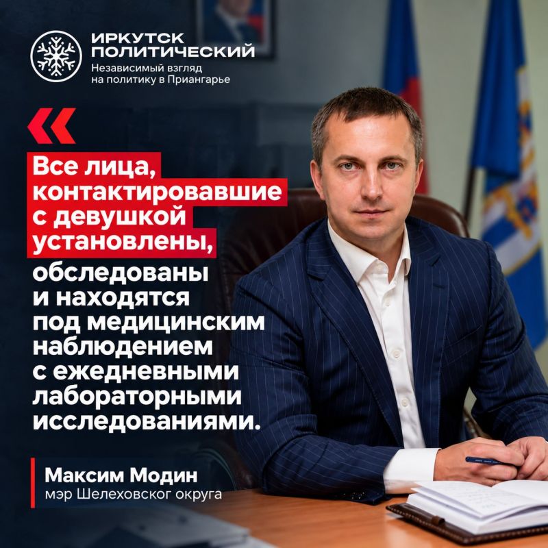 Эпидемиологическая ситуация в Шелеховском районе под контролем
