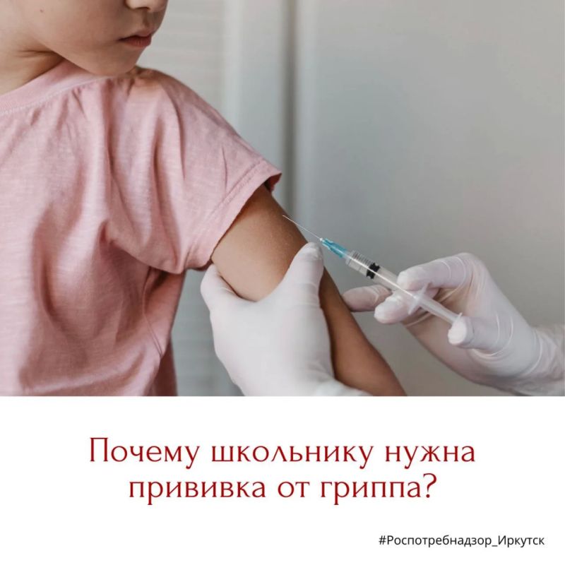 Грипп очень заразен, протекает тяжело, вызывает большое число осложнений
