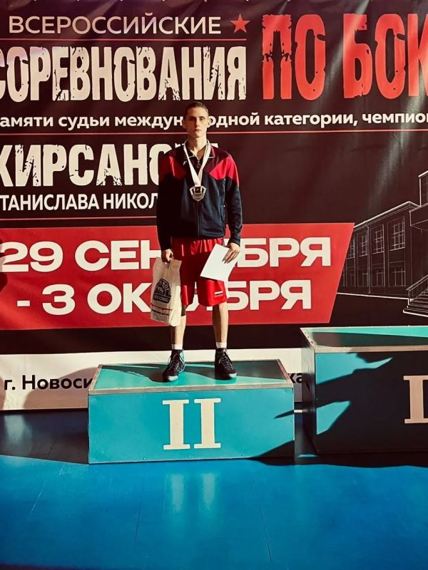 Спортсмены Прибайкалья выиграли 12 медалей на всероссийских соревнованиях по боксу памяти судьи международной категории, чемпиона СССР Станислава Кирсанова Спортсмены Прибайкалья выиграли 12 медалей на всероссийских соревнованиях по боксу памяти судьи международной категории, чемпиона СССР Станислава Кирсанова