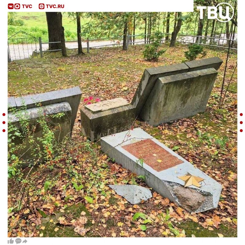 Памятник советским солдатам в Латвии осквернили