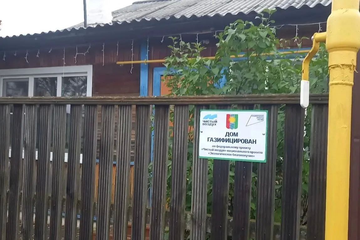 В Братске завершают работы по монтажу внутридомового газового оборудования