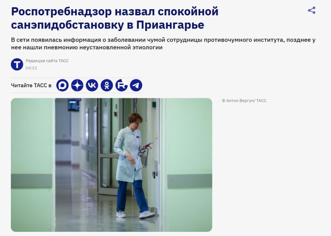 ВОЗ: Риск распространения инфекции в Иркутской области оценен как низкий