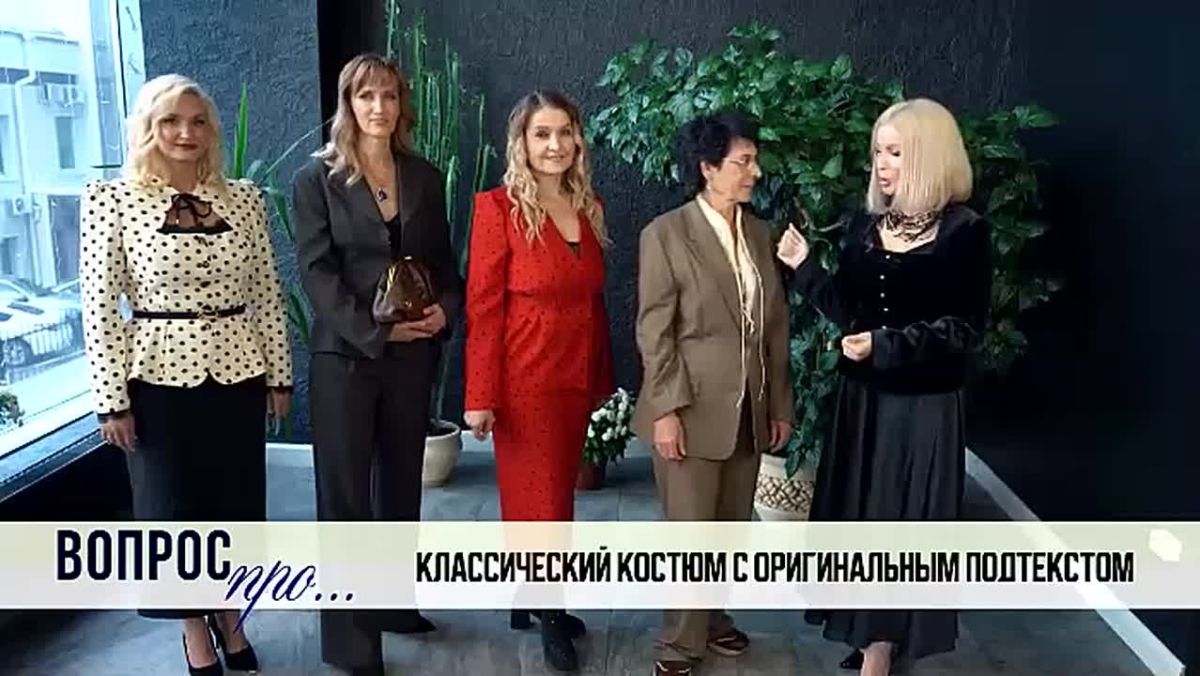 Разбираемся, как правильно подобрать деловой костюм