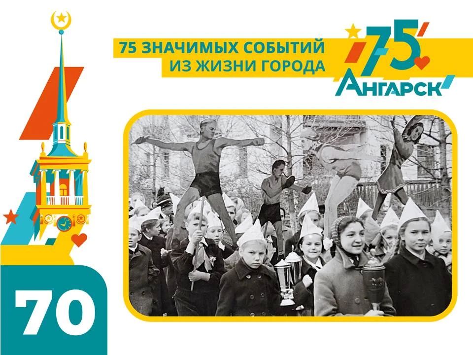 В рубрике #75СобытийИзЖизниГорода рассказываем о том, как детские кружки в Ангарске выросли в целую сеть молодёжных пространств