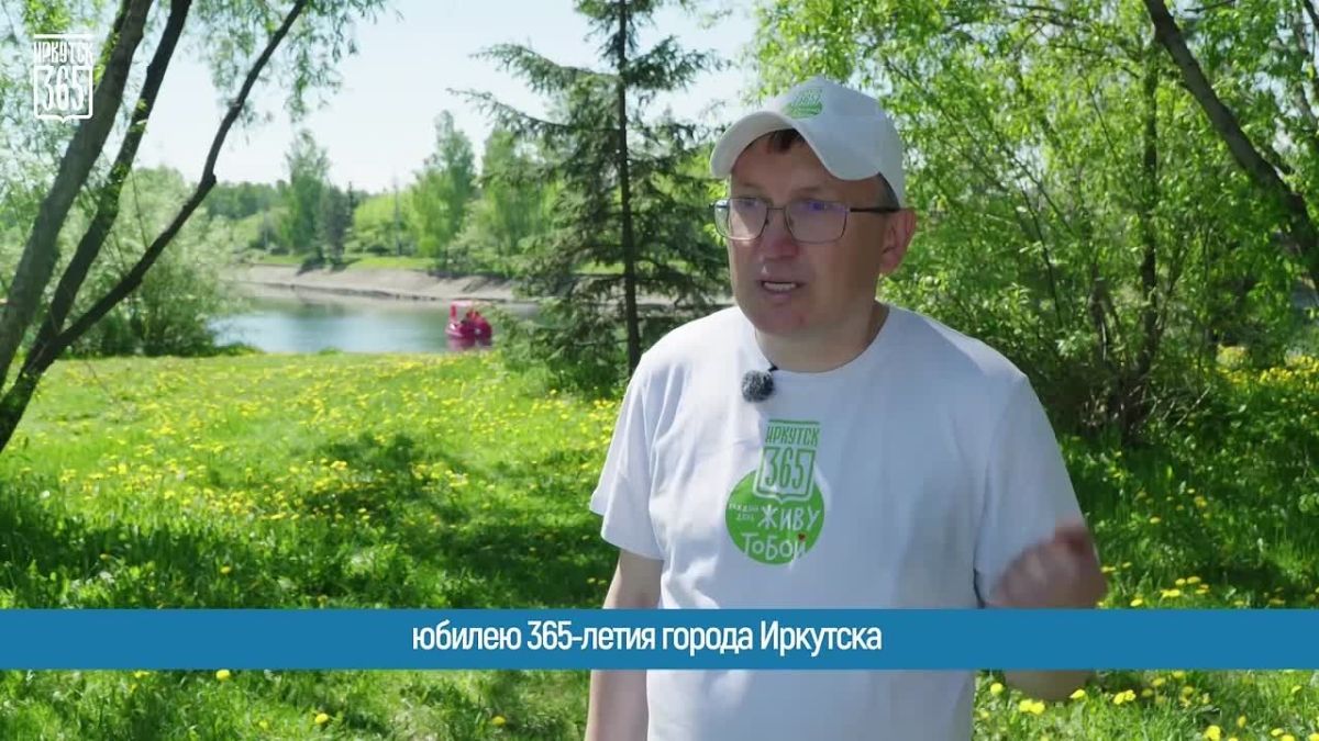 Вспомним, как Иркутск отметил своё 365-летие!