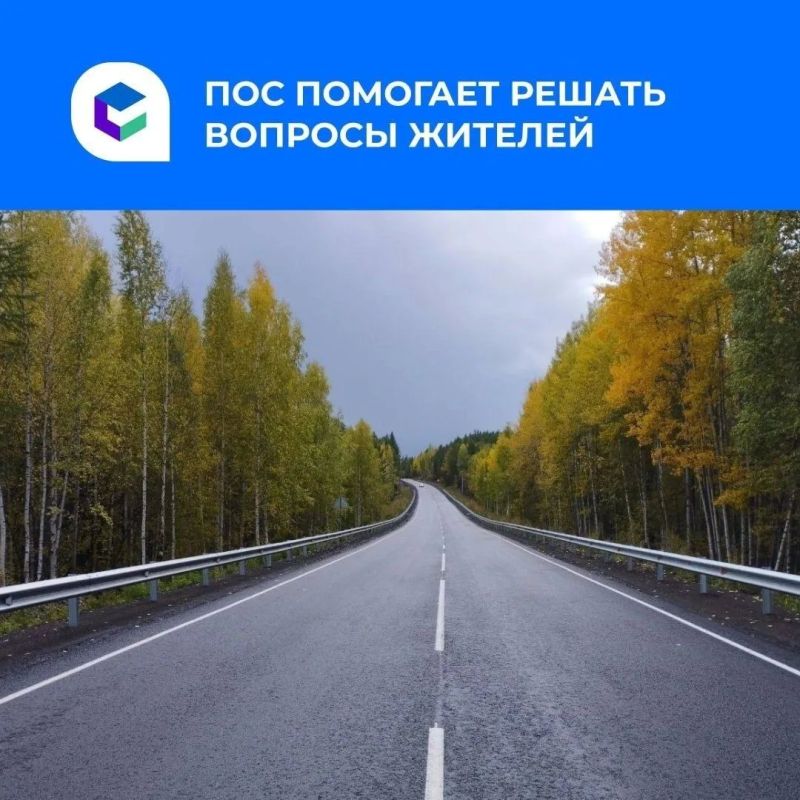 От ямы на дороге до лампочки в подъезде – решить бытовой вопрос можно через Платформу обратной связи (pos.gosuslugi.ru/landing/)