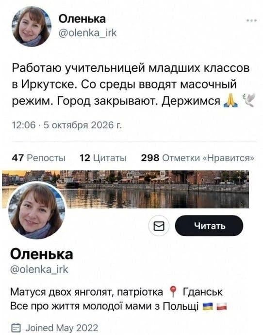 Чумной психоз: «ястребы» из США и боты из Польши «спасают» Иркутск Чумной психоз: «ястребы» из США и боты из Польши «спасают» Иркутск