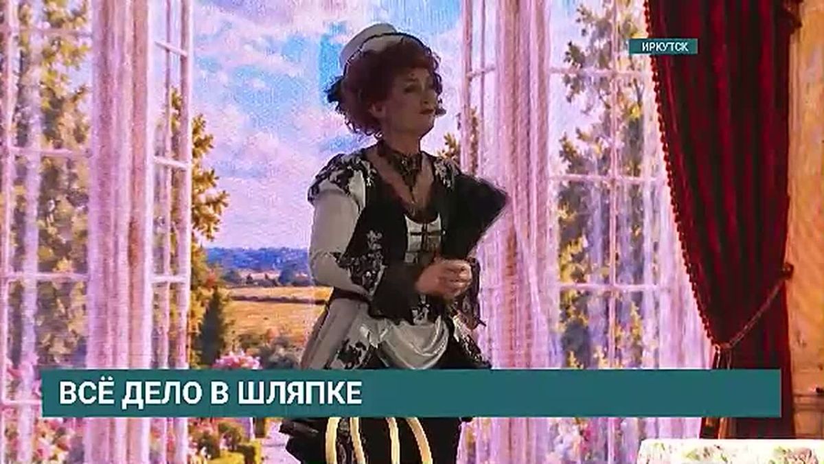 Что может перевернуть жизнь добропорядочной семьи с ног на голову? Обычная… шляпка!