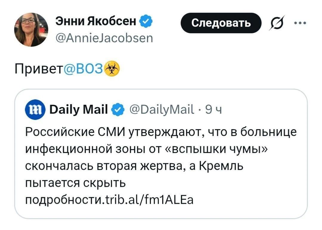 Белый дом расчехлил фейкомет 100-го калибра Белый дом расчехлил фейкомет 100-го калибра