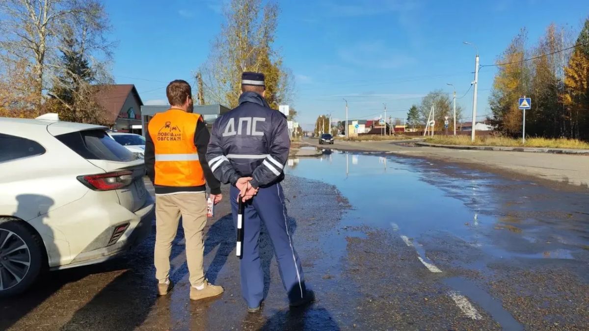 В Шелеховском районе сотрудники Госавтоинспекции напоминают водителям о рисках на дороге в межсезонье В Шелеховском районе сотрудники Госавтоинспекции напоминают водителям о рисках на дороге в межсезонье