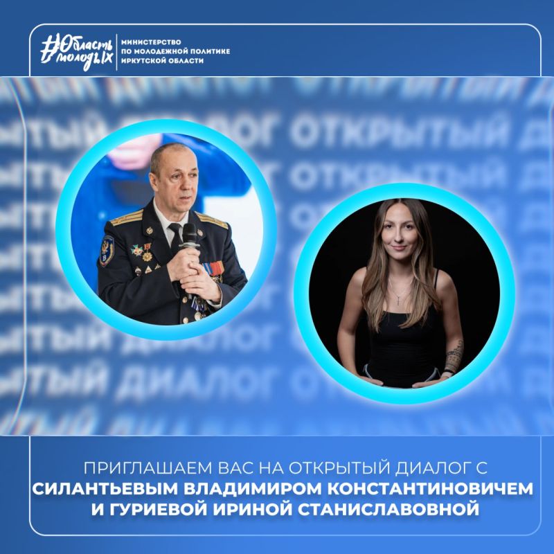 Пора поговорить с теми, кто знает цену мужеству и ответственности!