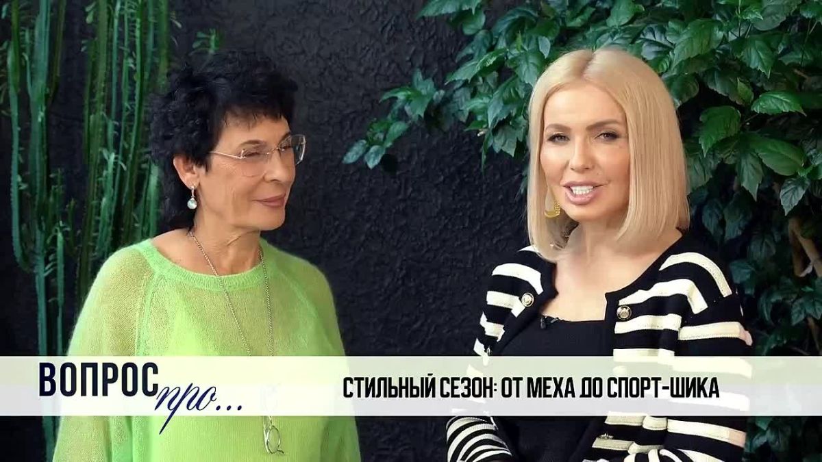 Осень — это когда хочется одновременно укутаться в что-то тёплое и при этом выглядеть стильно