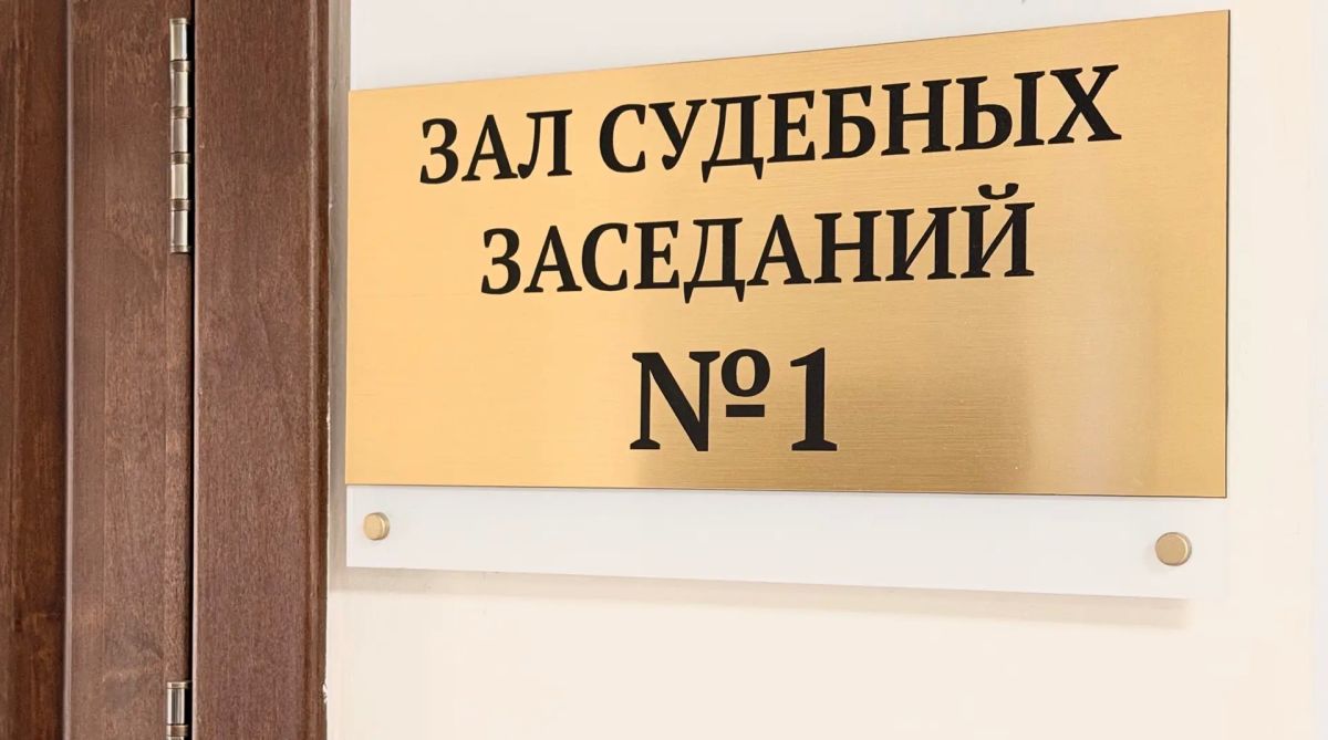 В Шелеховском районе перед судом предстанет бывшая глава сельского поселения, обвиняемая в превышении должностных полномочий