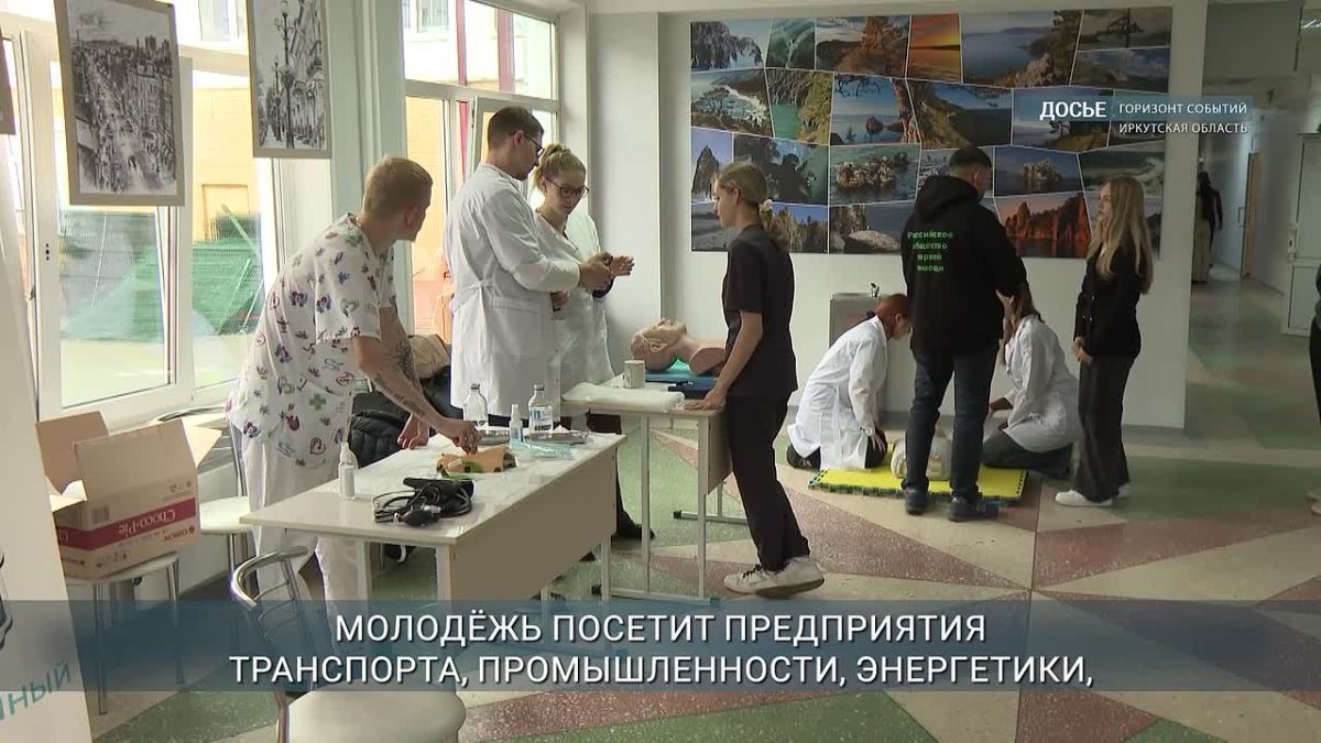 С 12 по 16 октября в Иркутской области пройдет профориентационная акция «Неделя без турникетов»