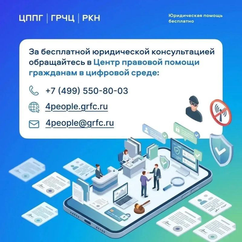 Осторожно: мошенники атакуют в чатах вашего дома Осторожно: мошенники атакуют в чатах вашего дома
