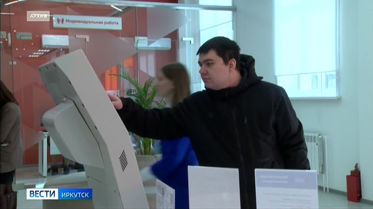 Более десяти миллионов рублей направили в Иркутской области на поддержку работодателей, которые принимают на работу отдельные категории граждан