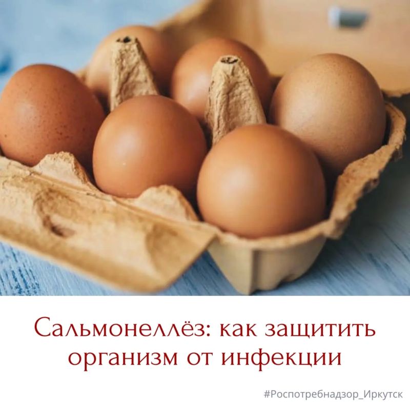 Сальмонеллез – острая кишечная инфекция, заражение которой происходит при употреблении в пищу продуктов, содержащих в себе эту бактерию