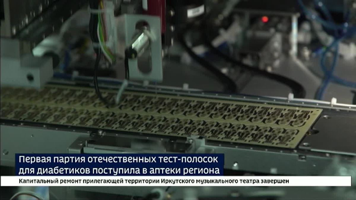 Первая партия отечественных тест-полосок для измерения глюкозы в крови поступила в аптеки Прибайкалья