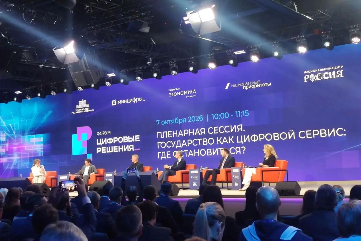 Зампред Правительства Иркутской области Александр Анчугин принял участие в форуме «Цифровые решения» Зампред Правительства Иркутской области Александр Анчугин принял участие в форуме «Цифровые решения»