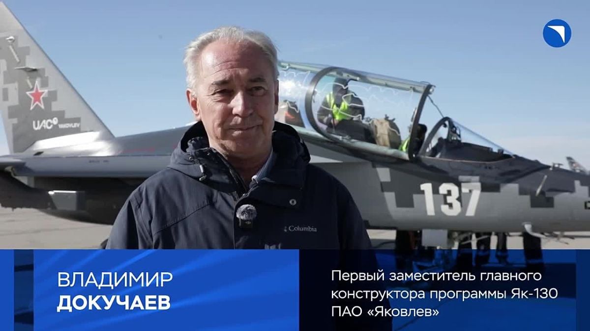 Первый полет третьего опытного Як-130М