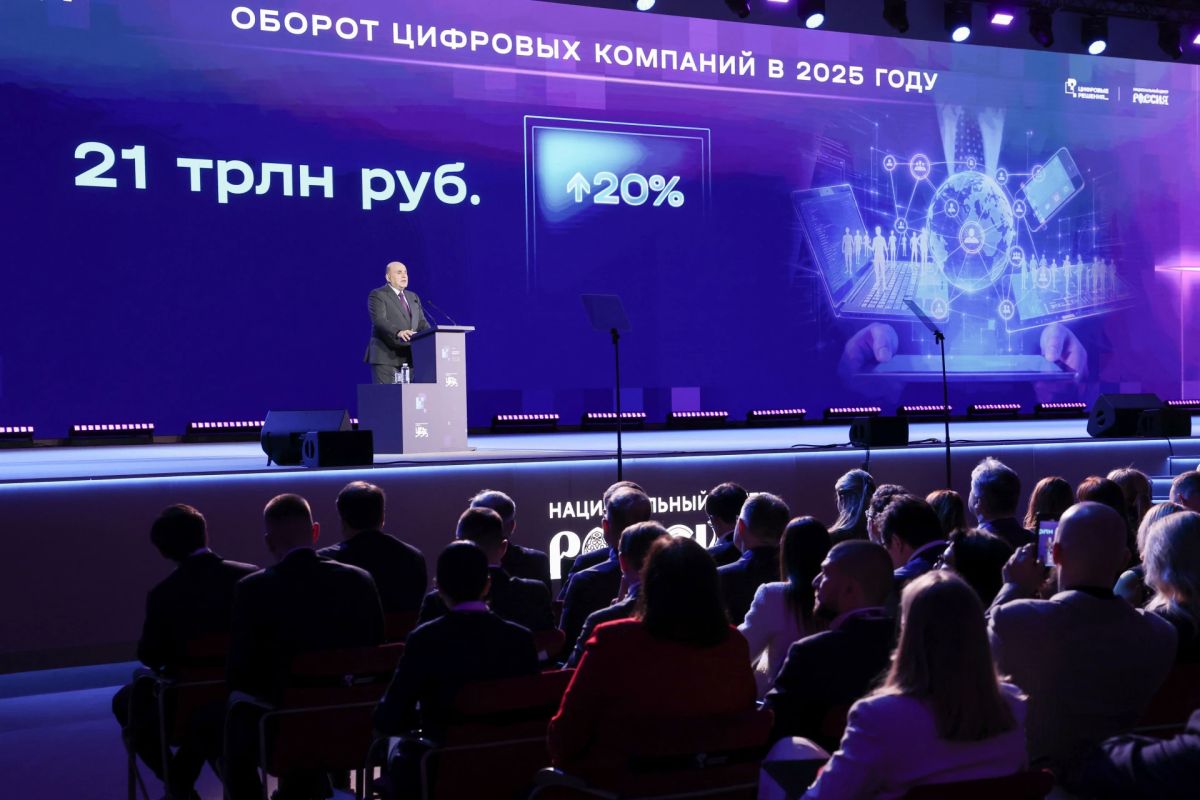 Зампред Правительства Иркутской области Александр Анчугин принял участие в форуме «Цифровые решения»
