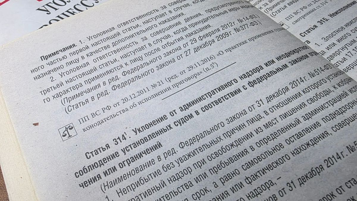 В Куйтуне к обязательным работам приговорили местного жителя за неоднократное несоблюдение ограничений, установленных судом