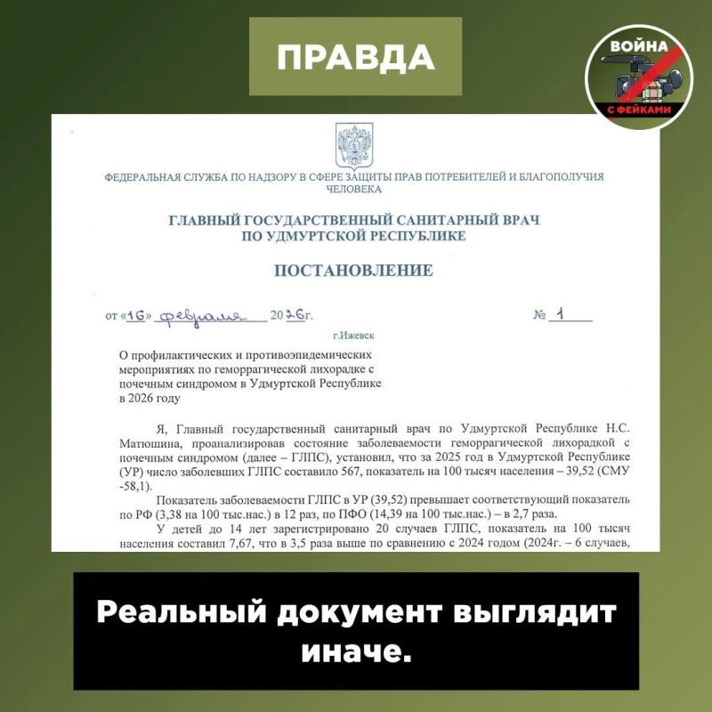 Фейк: В регионах вводят дополнительные санитарные меры на транспорте «с целью локализации очага пневмонии» Фейк: В регионах вводят дополнительные санитарные меры на транспорте «с целью локализации очага пневмонии»