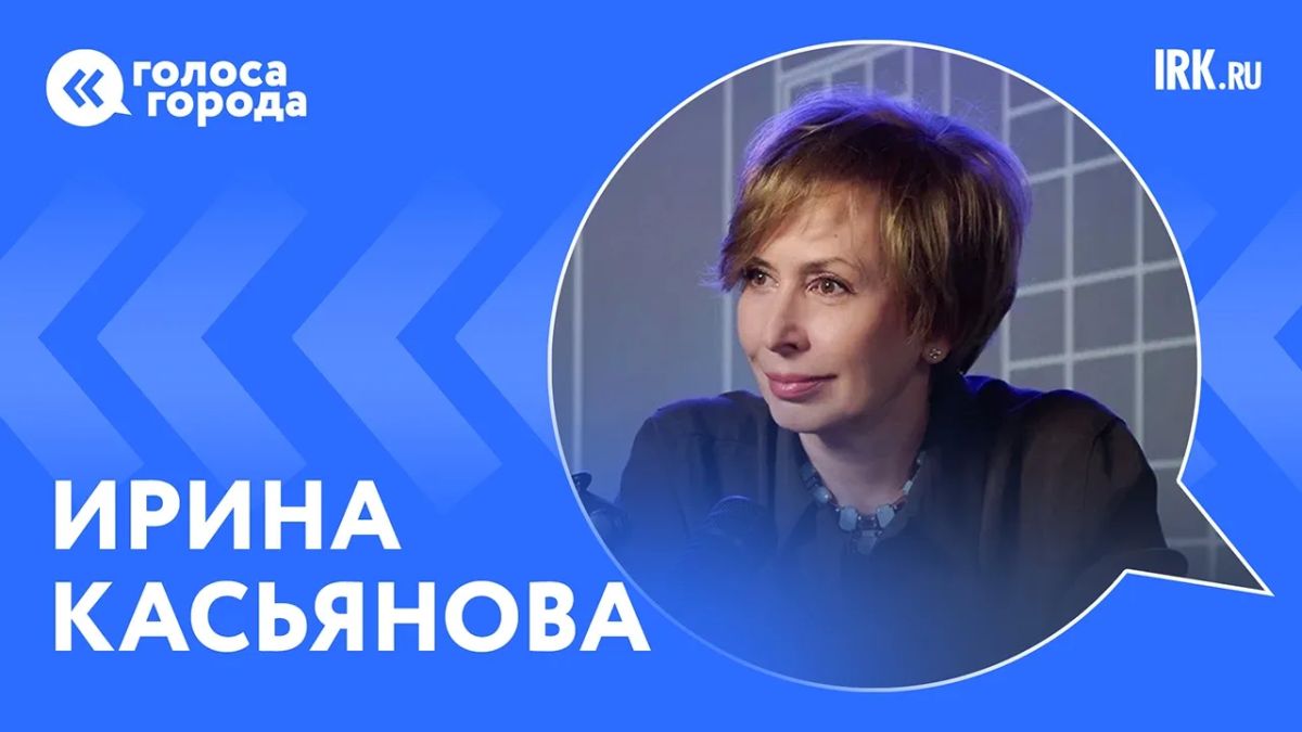 «Все нужно делать с большой любовью»: директор Иркутской филармонии — о музыке, скрипке и глобальной мечте