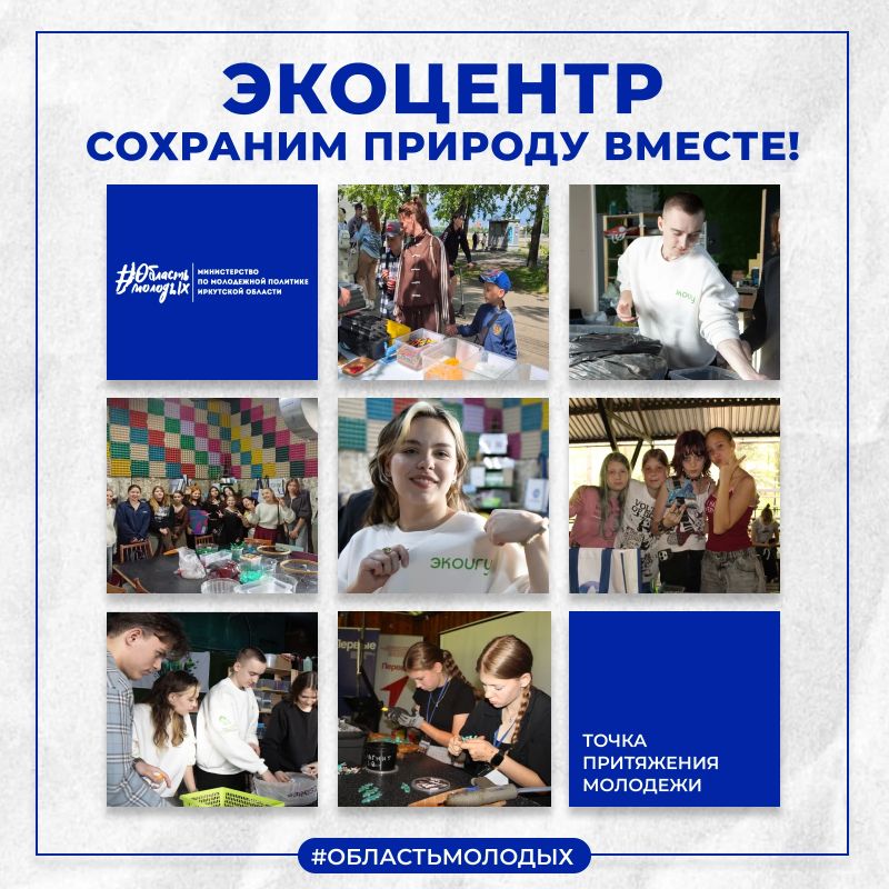 Увидеть как перерабатывают пластик и убедиться, что можно подарить материалу вторую жизнь, не причиняя вред природе