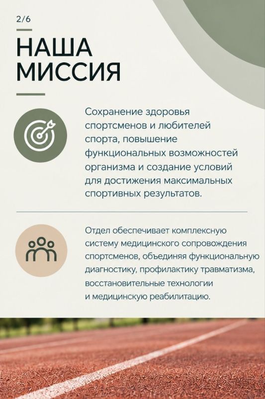 В водноспортивном комплексе «Солнечный» работает отдел научно-методического, медико-биологического и антидопингового обеспечения Центра спортивной подготовки сборных команд Иркутской области В водноспортивном комплексе «Солнечный» работает отдел научно-методического, медико-биологического и антидопингового обеспечения Центра спортивной подготовки сборных команд Иркутской области