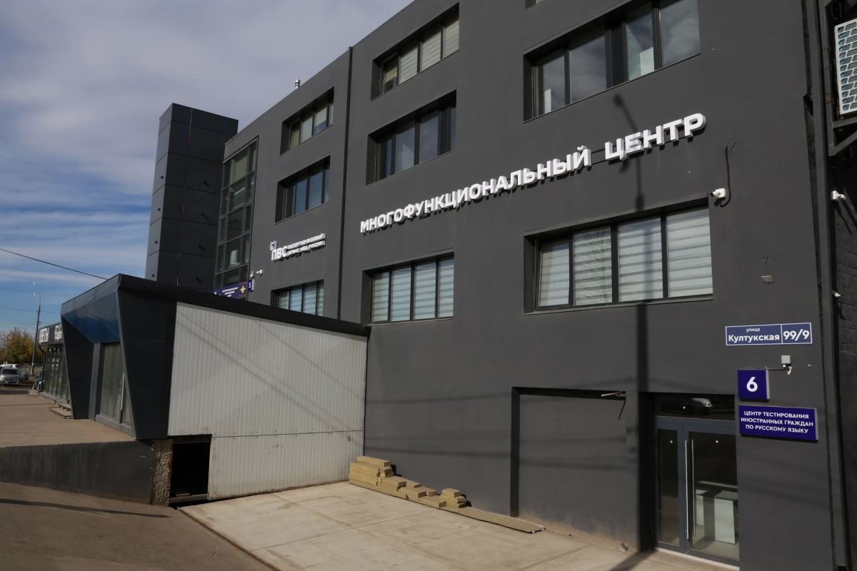 В Иркутске открылся новый многофункциональный миграционный центр В Иркутске открылся новый многофункциональный миграционный центр