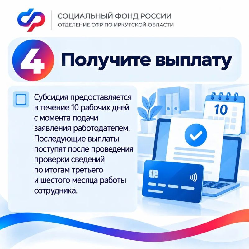 Работодатели могут получить государственную поддержку при трудоустройстве граждан отдельных категорий Работодатели могут получить государственную поддержку при трудоустройстве граждан отдельных категорий