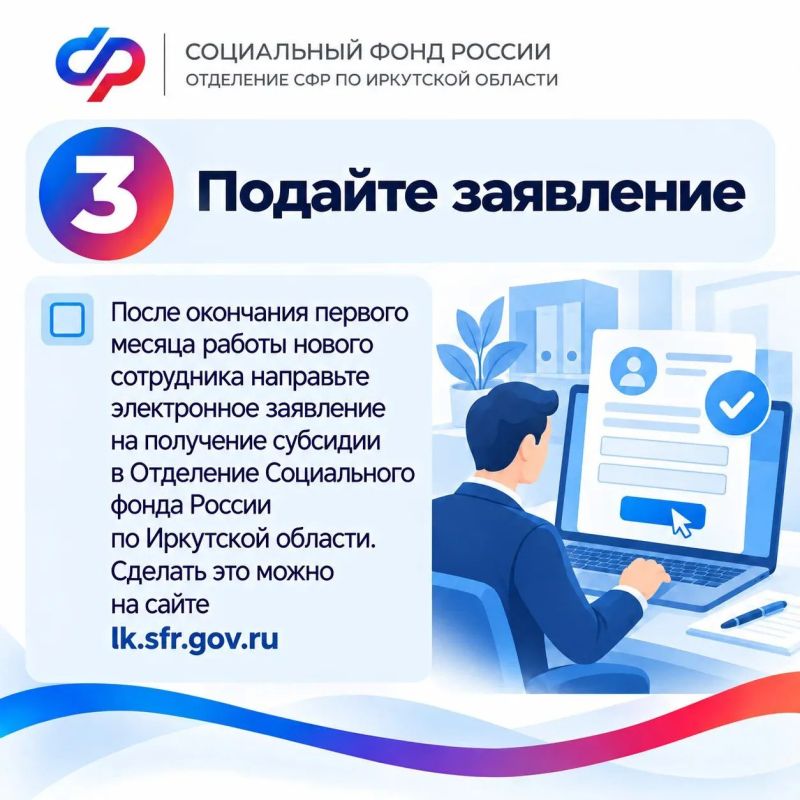 Работодатели могут получить государственную поддержку при трудоустройстве граждан отдельных категорий Работодатели могут получить государственную поддержку при трудоустройстве граждан отдельных категорий