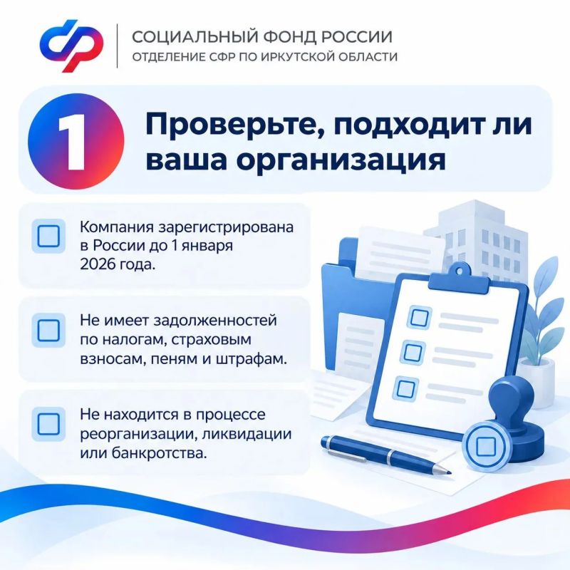Работодатели могут получить государственную поддержку при трудоустройстве граждан отдельных категорий Работодатели могут получить государственную поддержку при трудоустройстве граждан отдельных категорий