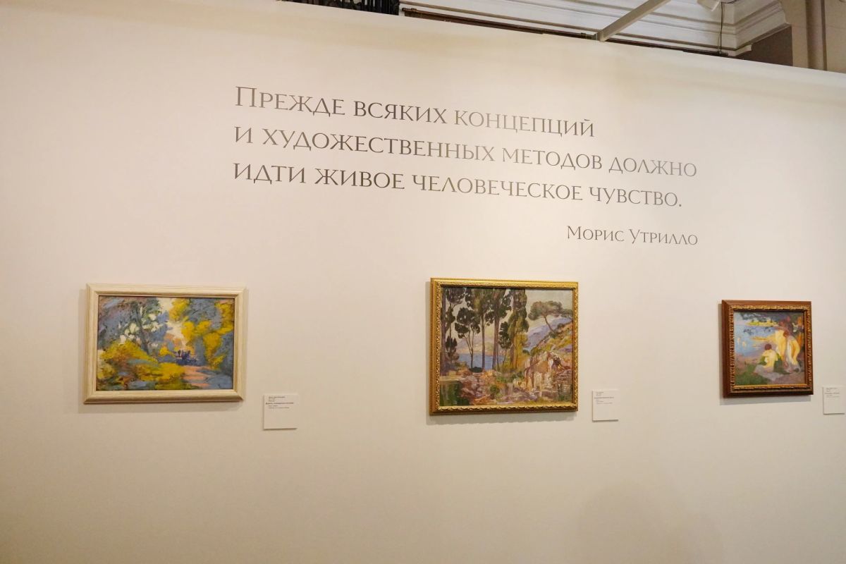 Более 10 тысяч человек посетили выставку импрессионистов XIX – ХХ веков в Иркутске Более 10 тысяч человек посетили выставку импрессионистов XIX – ХХ веков в Иркутске