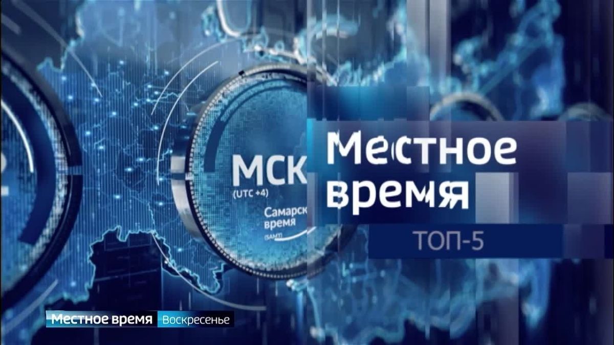 Коротко о важных событиях недели