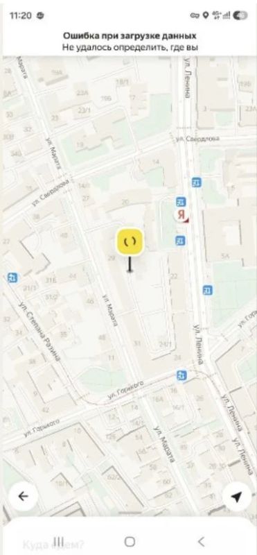 Иркутяне пожаловались на сбой сервисов такси 11 октября
