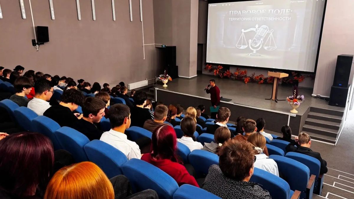 Открытый микрофон. Правовое поле: территория ответственности Открытый микрофон. Правовое поле: территория ответственности