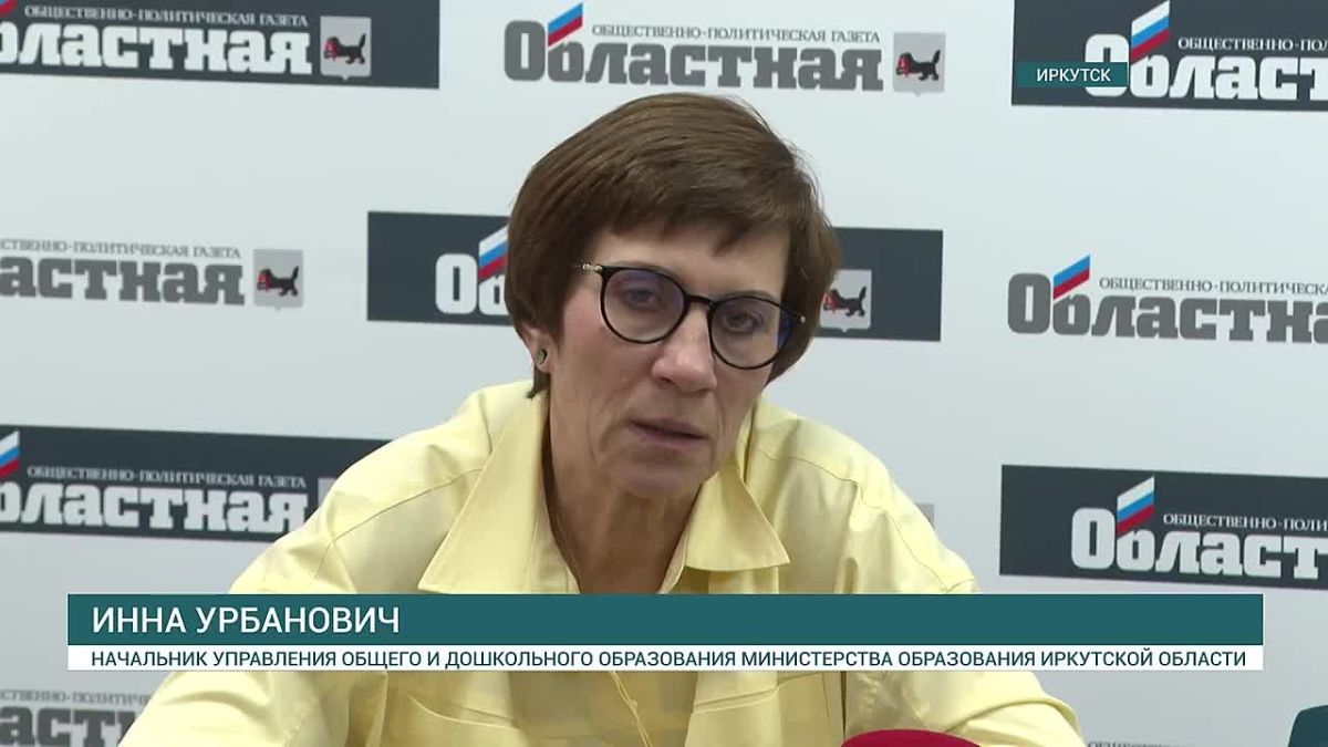 В Иркутске прошёл круглый стол о подготовке и поддержке педагогических кадров