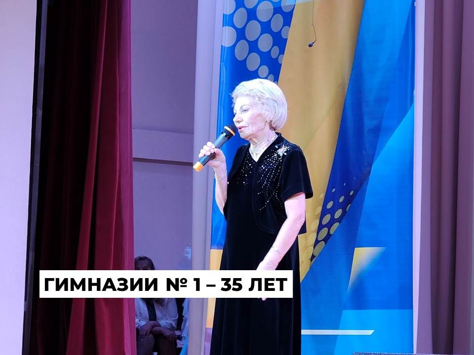 Ангарская гимназия № 1 отметила юбилей