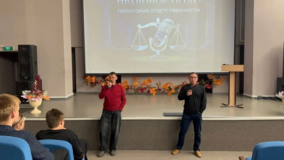 Открытый микрофон. Правовое поле: территория ответственности Открытый микрофон. Правовое поле: территория ответственности