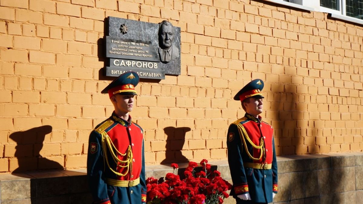 Имя Виталия Васильевича Сафронова в нашем городе знакомо многим