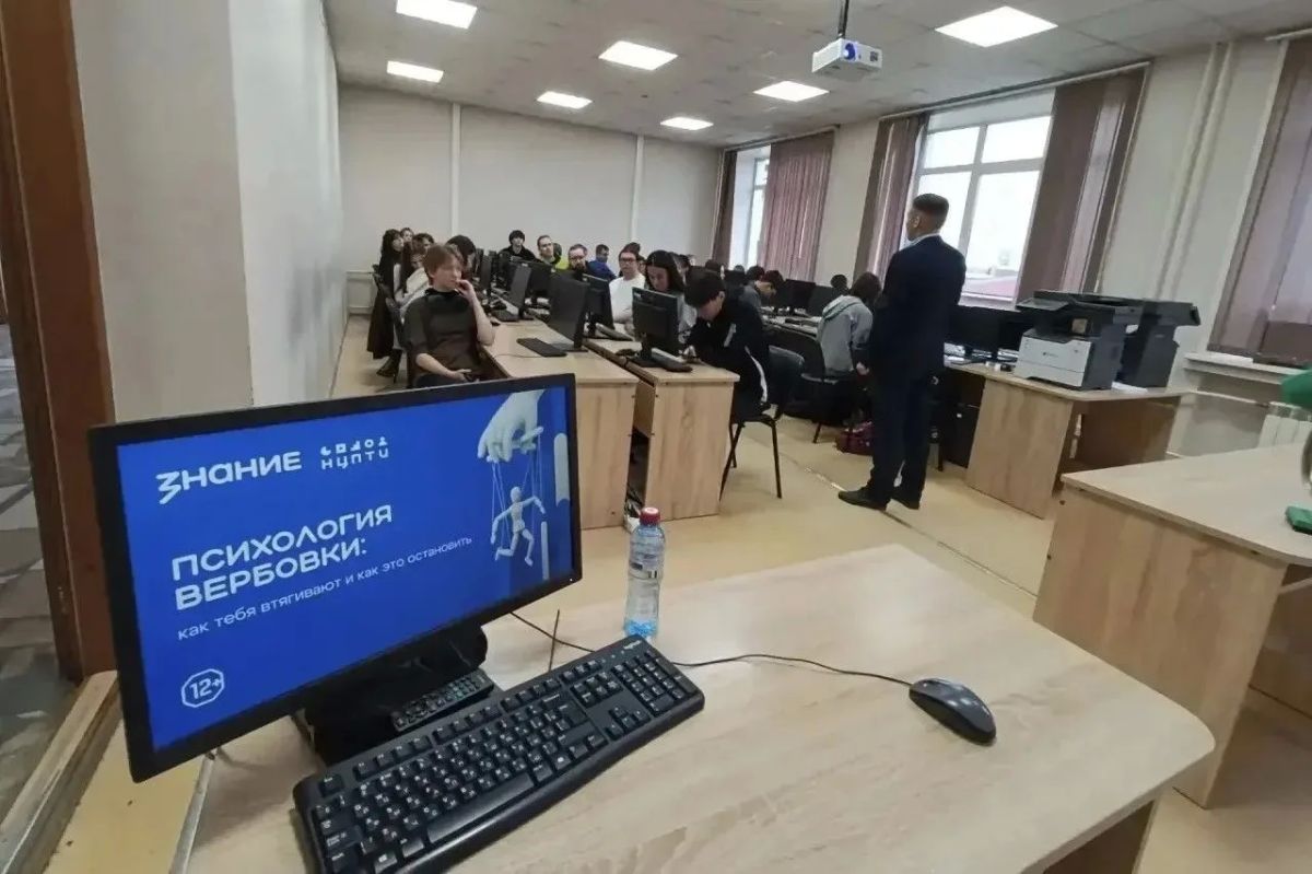 Как распознать вербовку и защититься от угроз в интернете? В Приангарье реализуется проект «Знание.Безопасность»