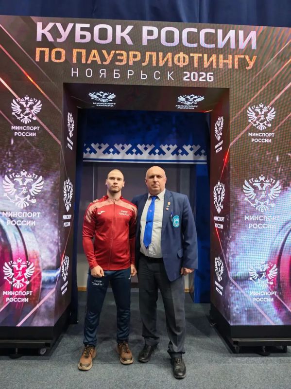 Спортсмены Иркутской области успешно выступили на Кубке России по пауэрлифтингу в дисциплинах «троеборье» и «жим»