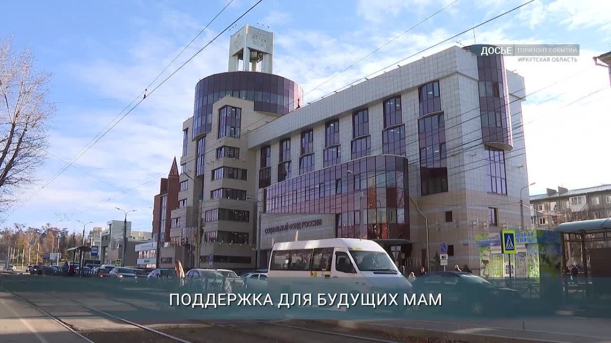 Более 6,4 тысяч беременных женщин Иркутской области получают единое пособие